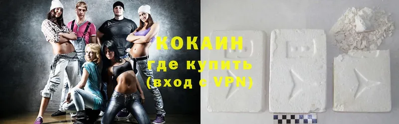 Cocaine Колумбийский  Оса 