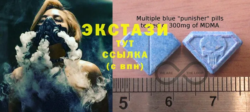 купить наркоту  Оса  ЭКСТАЗИ MDMA 