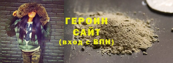 прущая мука Волоколамск