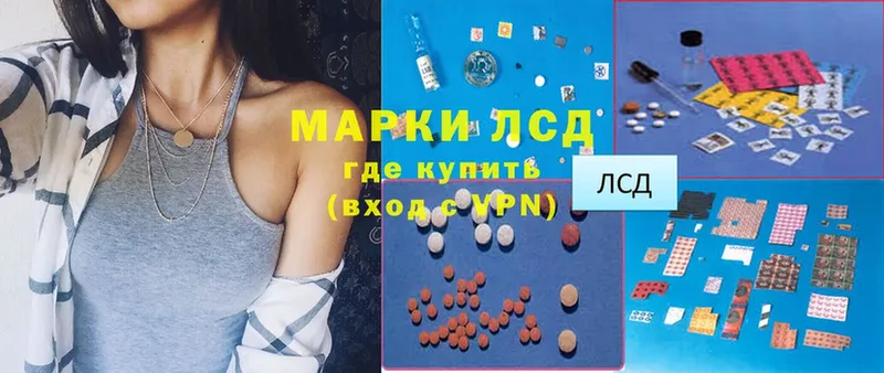 ЛСД экстази ecstasy  Оса 