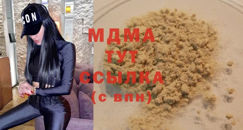 МДМА молли  Оса 